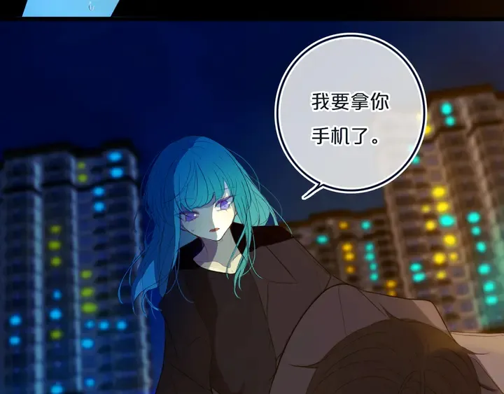 第52话 先解决姓方的 第60页