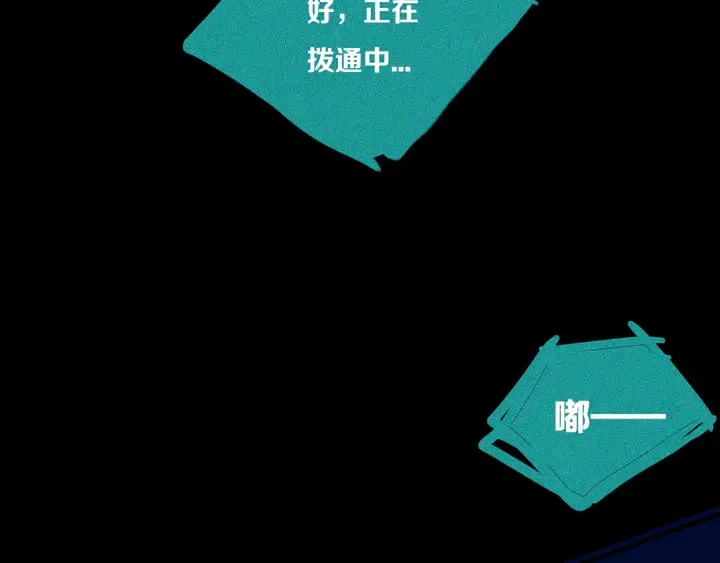 第52话 先解决姓方的 第64页