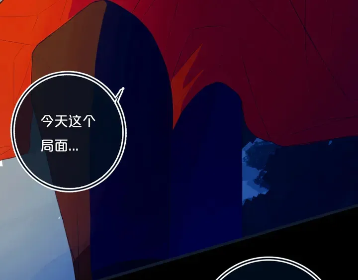 第52话 先解决姓方的 第81页
