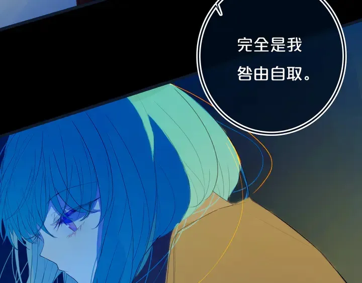 第52话 先解决姓方的 第82页