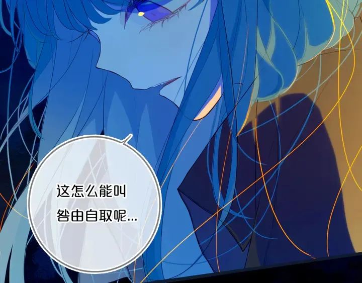 第52话 先解决姓方的 第84页
