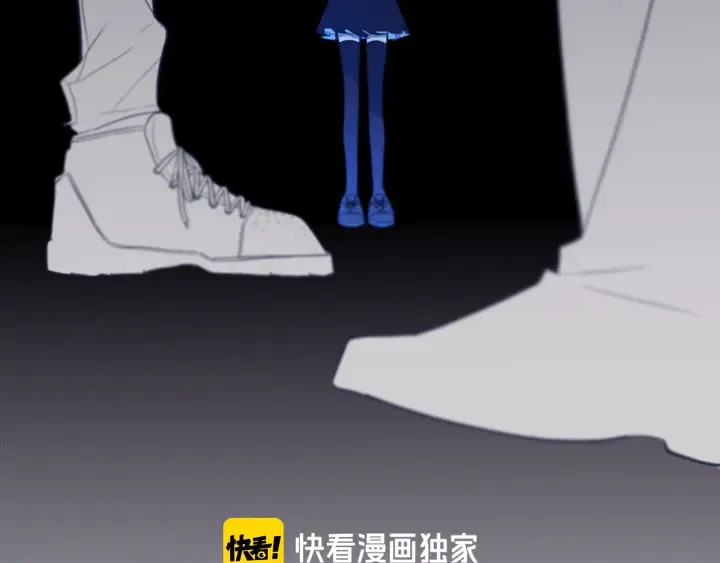 第51话 眼睛瞪得像铜铃—— 第3页