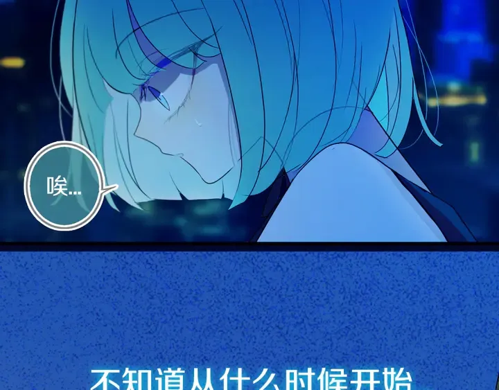 第51话 眼睛瞪得像铜铃—— 第20页
