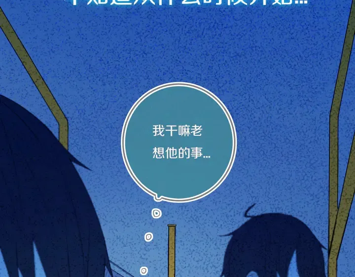 第51话 眼睛瞪得像铜铃—— 第21页
