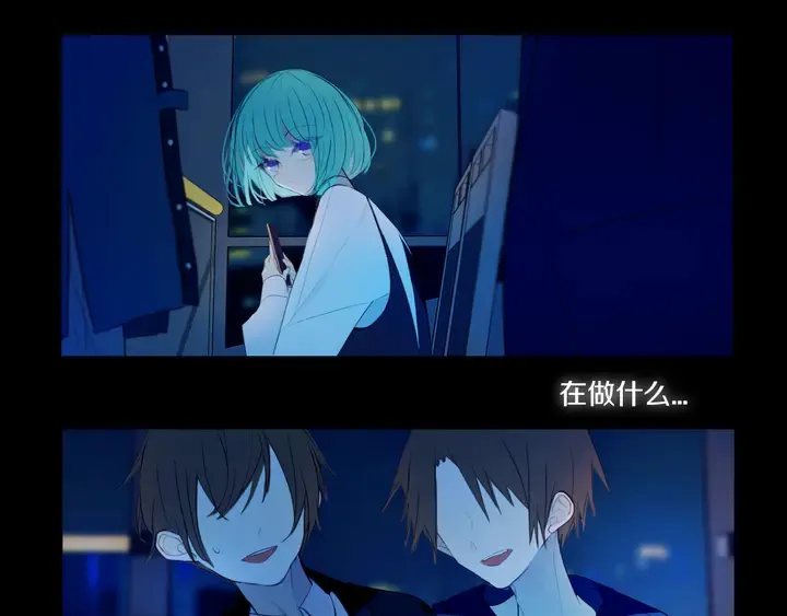 第51话 眼睛瞪得像铜铃—— 第24页
