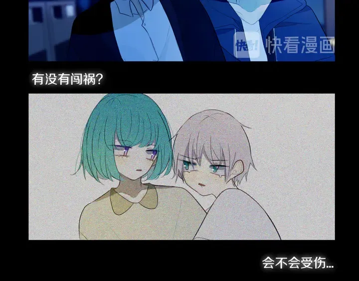 第51话 眼睛瞪得像铜铃—— 第25页