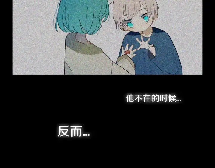 第51话 眼睛瞪得像铜铃—— 第28页