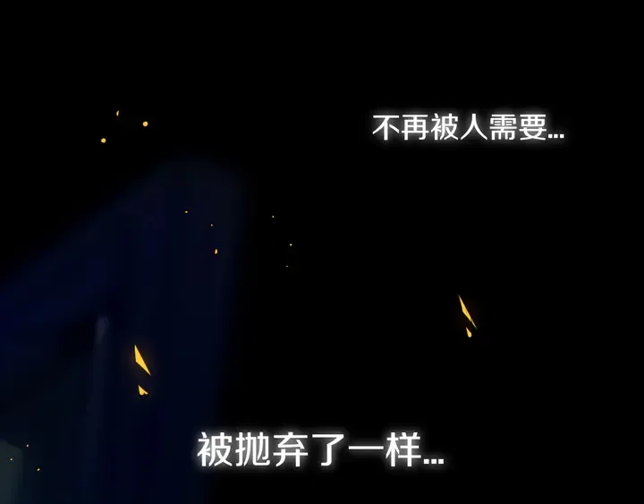 第51话 眼睛瞪得像铜铃—— 第32页