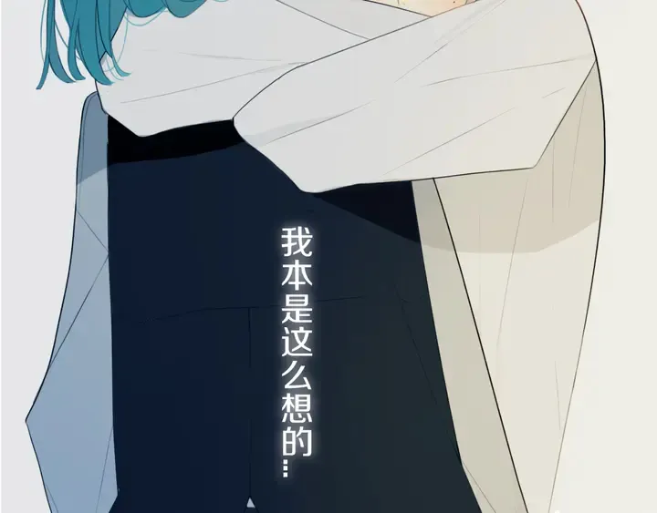 第51话 眼睛瞪得像铜铃—— 第40页
