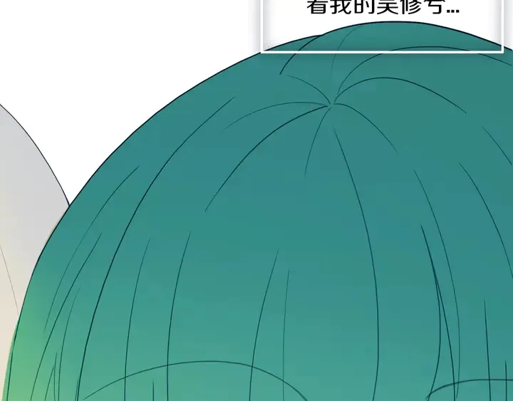 第51话 眼睛瞪得像铜铃—— 第44页