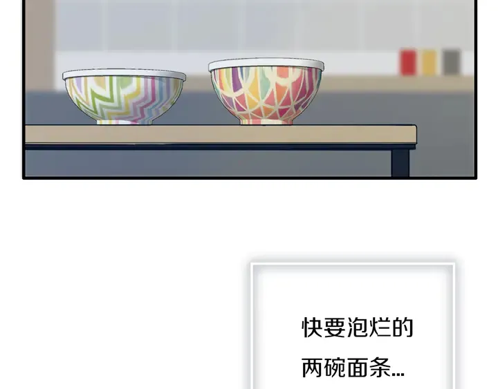 第51话 眼睛瞪得像铜铃—— 第49页
