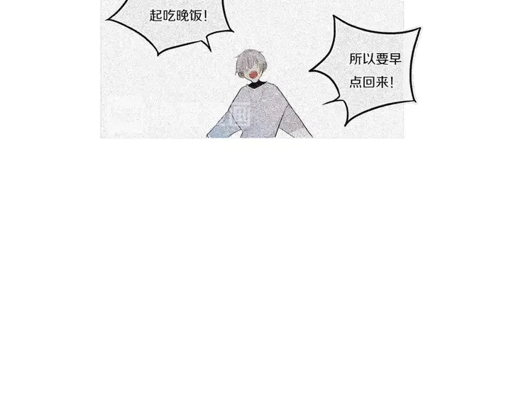 第51话 眼睛瞪得像铜铃—— 第53页