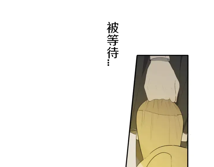 第51话 眼睛瞪得像铜铃—— 第58页