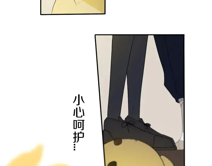 第51话 眼睛瞪得像铜铃—— 第63页