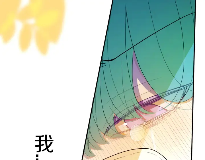 第51话 眼睛瞪得像铜铃—— 第69页