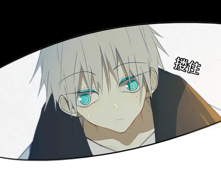 第51话 眼睛瞪得像铜铃—— 第85页