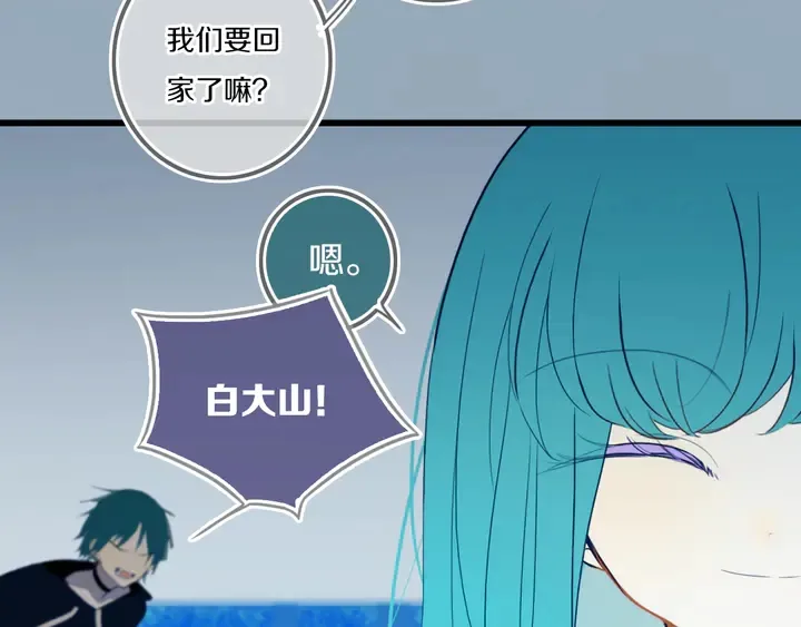 第50话 保护的人 第49页