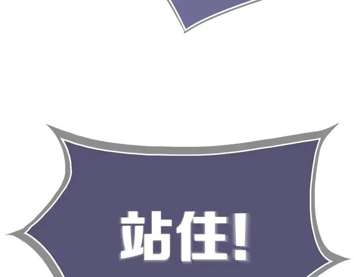 第50话 保护的人 第62页
