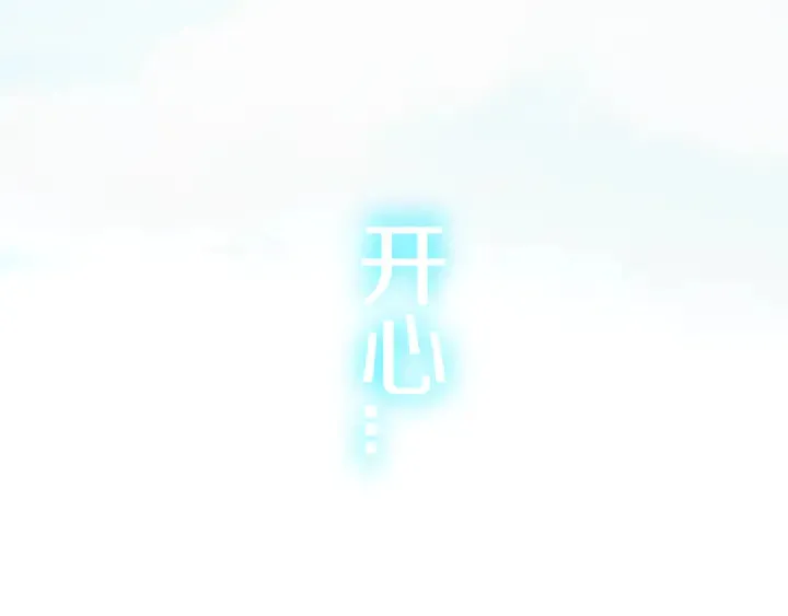 第50话 保护的人 第105页