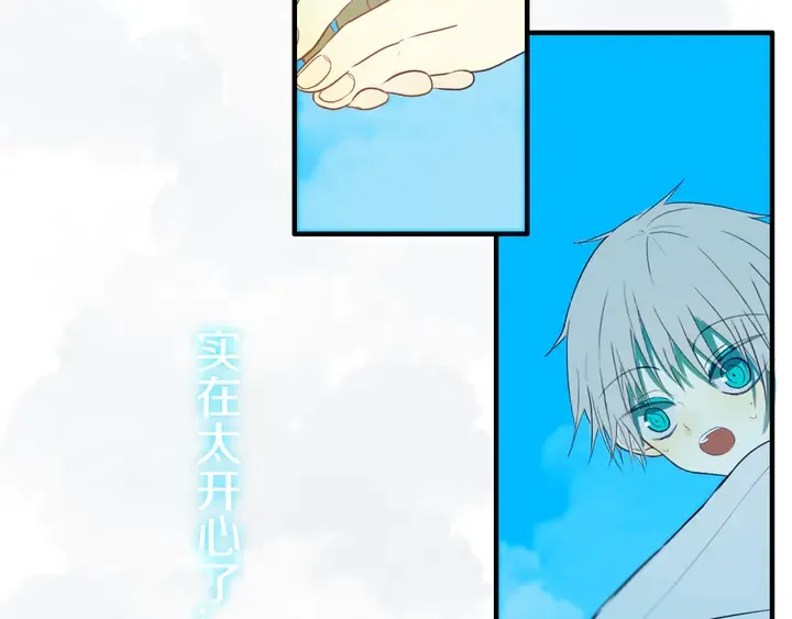 第50话 保护的人 第109页