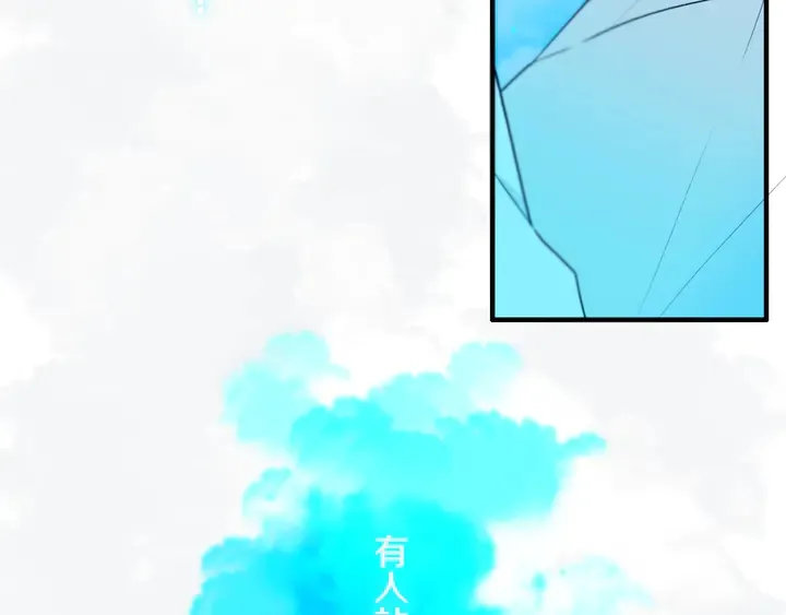 第50话 保护的人 第110页