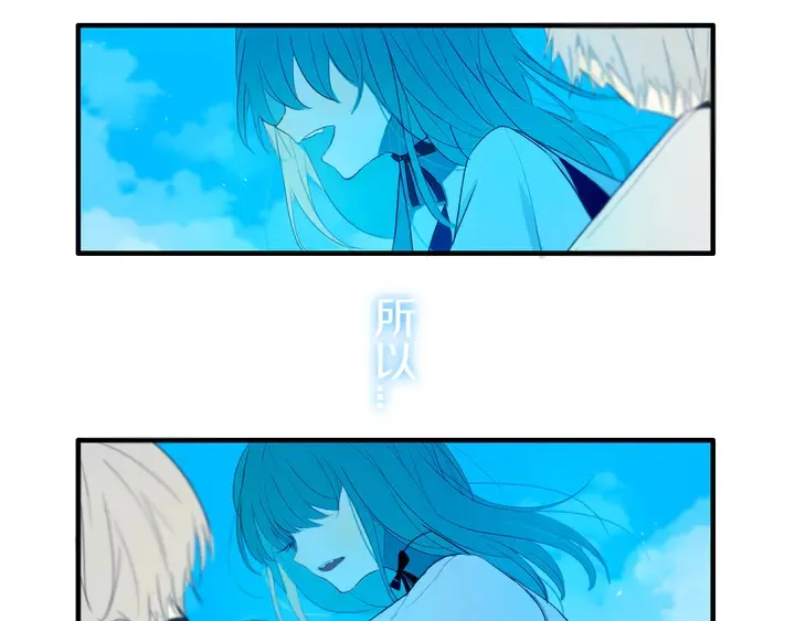 第50话 保护的人 第112页
