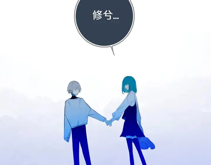 第50话 保护的人 第114页