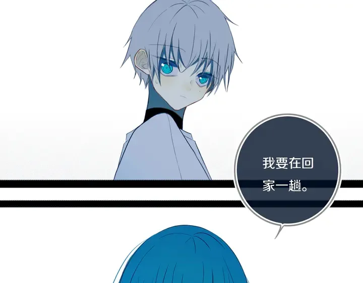 第50话 保护的人 第116页