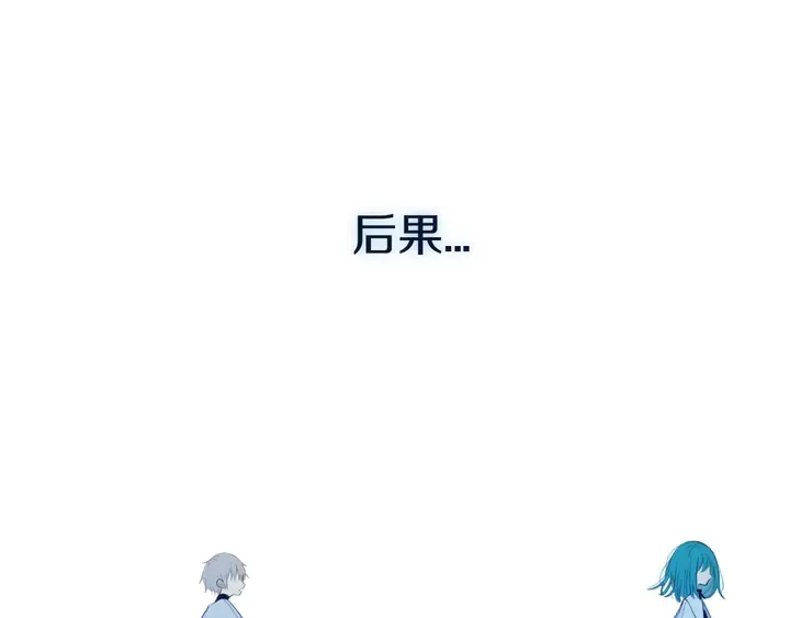 第50话 保护的人 第126页