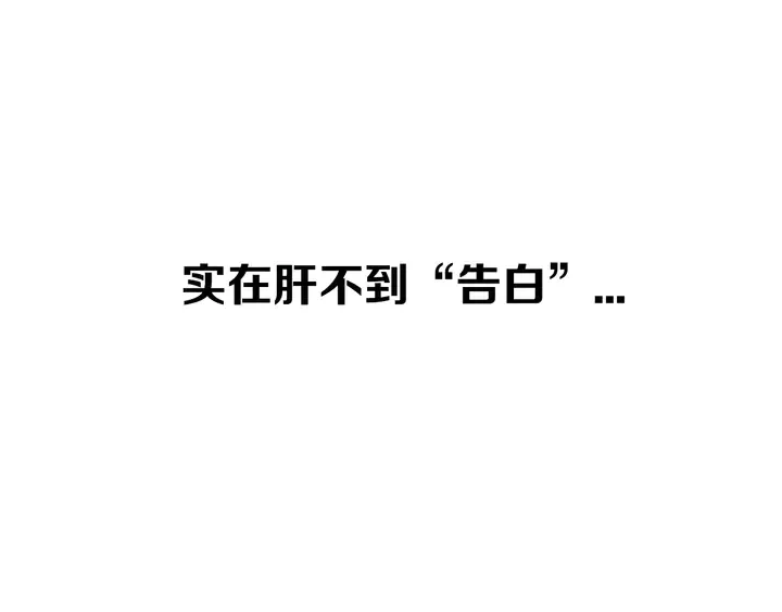 第50话 保护的人 第130页