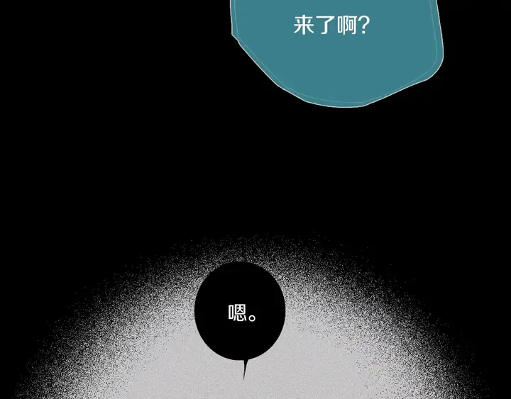 第49话 狗狗 第2页