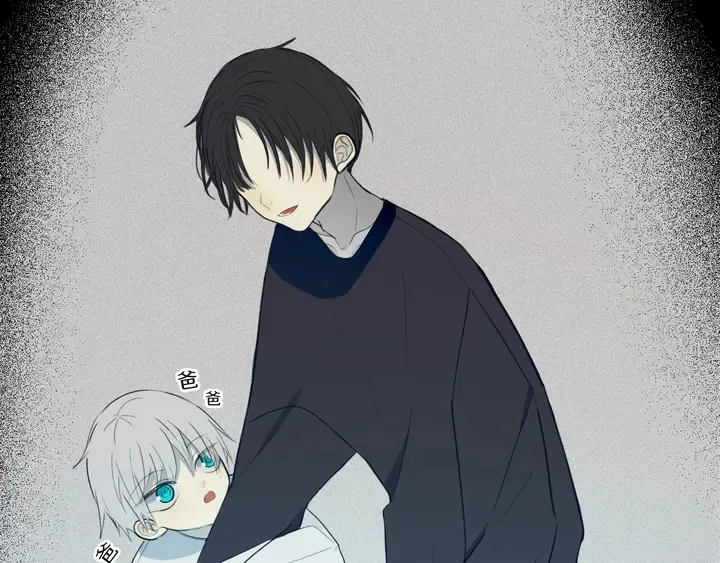 第49话 狗狗 第3页