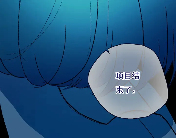 第49话 狗狗 第5页