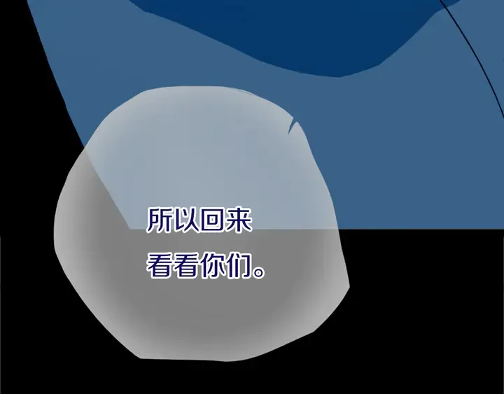 第49话 狗狗 第6页