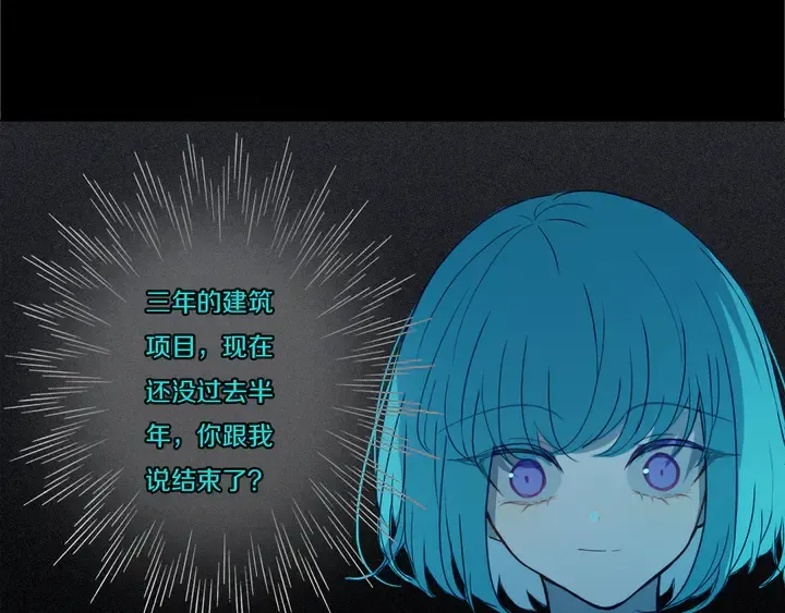 第49话 狗狗 第7页