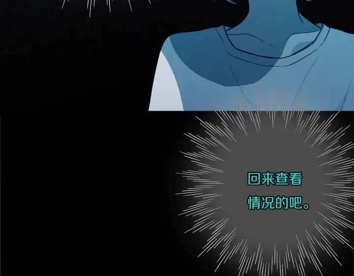 第49话 狗狗 第8页