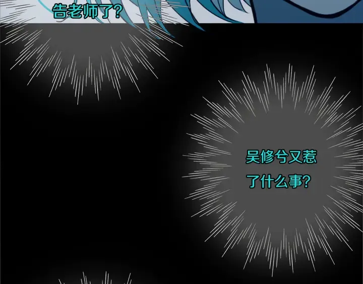 第49话 狗狗 第10页