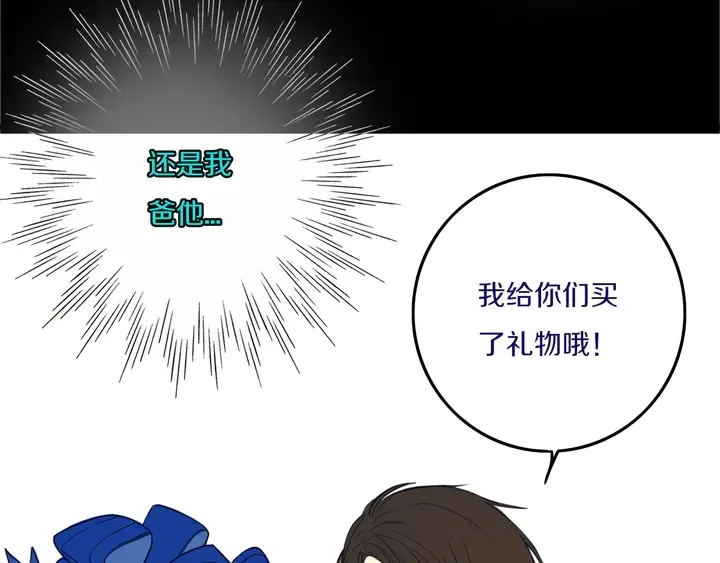 第49话 狗狗 第11页
