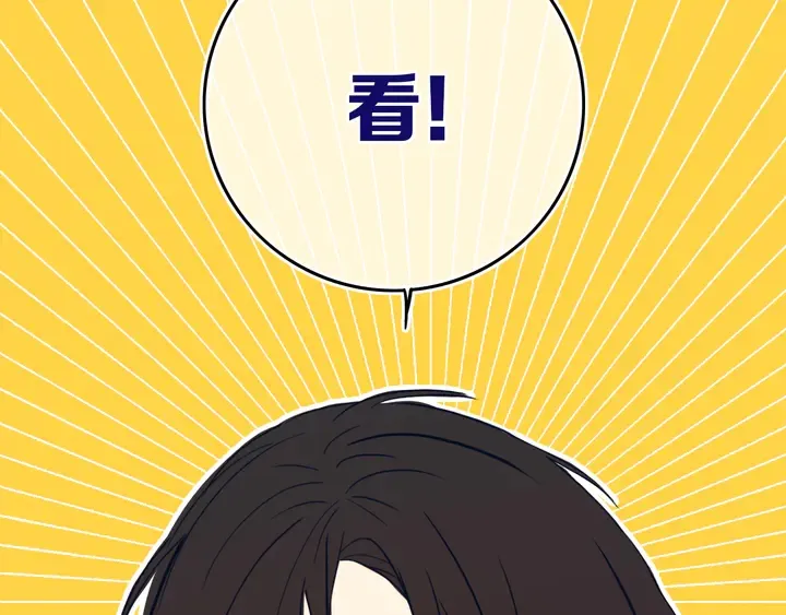 第49话 狗狗 第13页