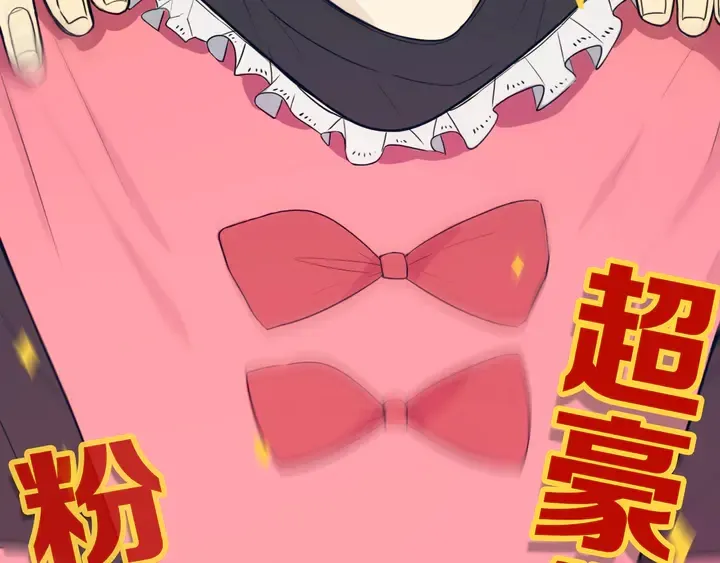 第49话 狗狗 第15页