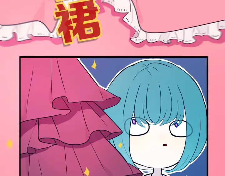 第49话 狗狗 第17页