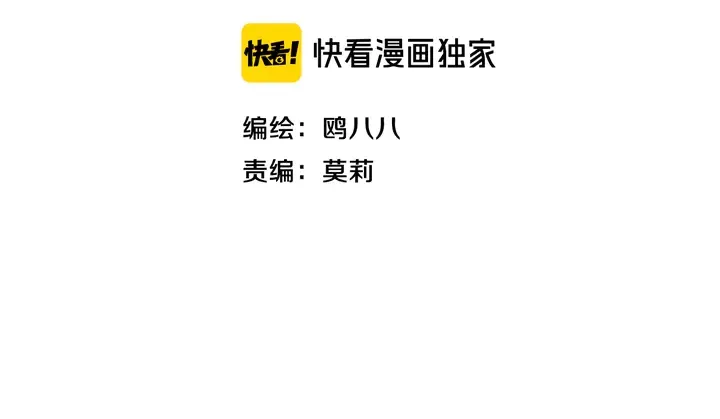 第49话 狗狗 第22页