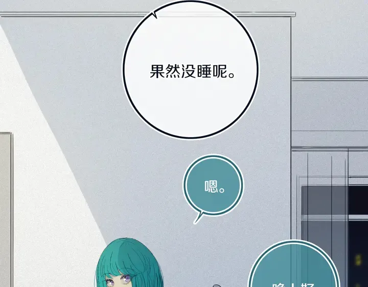 第49话 狗狗 第25页