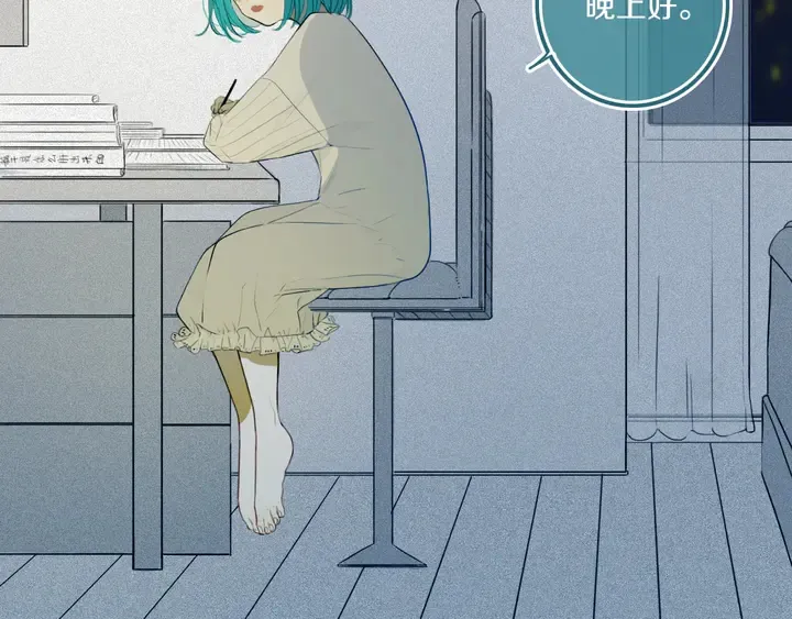 第49话 狗狗 第26页