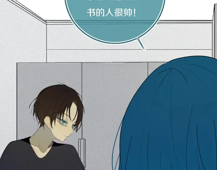 第49话 狗狗 第31页