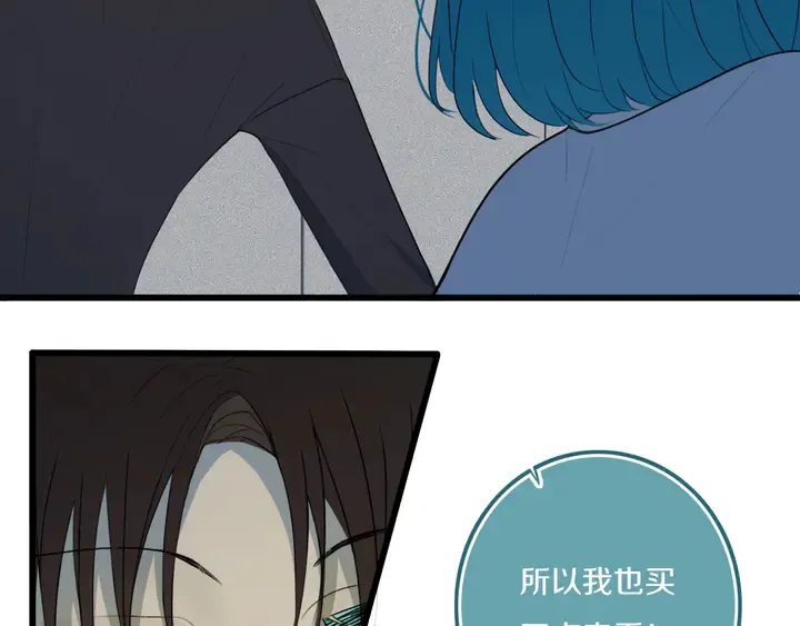 第49话 狗狗 第32页