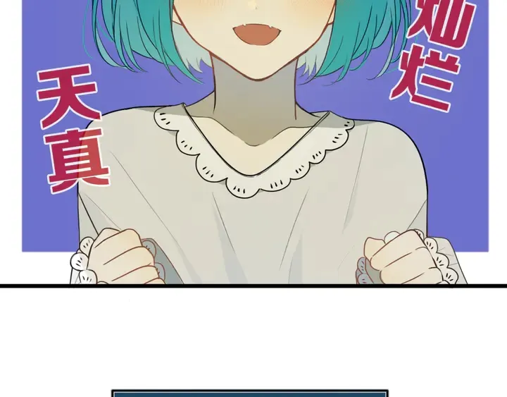 第49话 狗狗 第37页