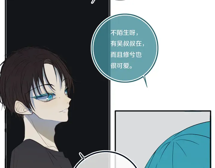 第49话 狗狗 第40页