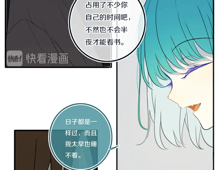 第49话 狗狗 第41页