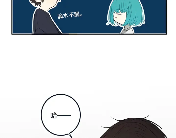 第49话 狗狗 第45页